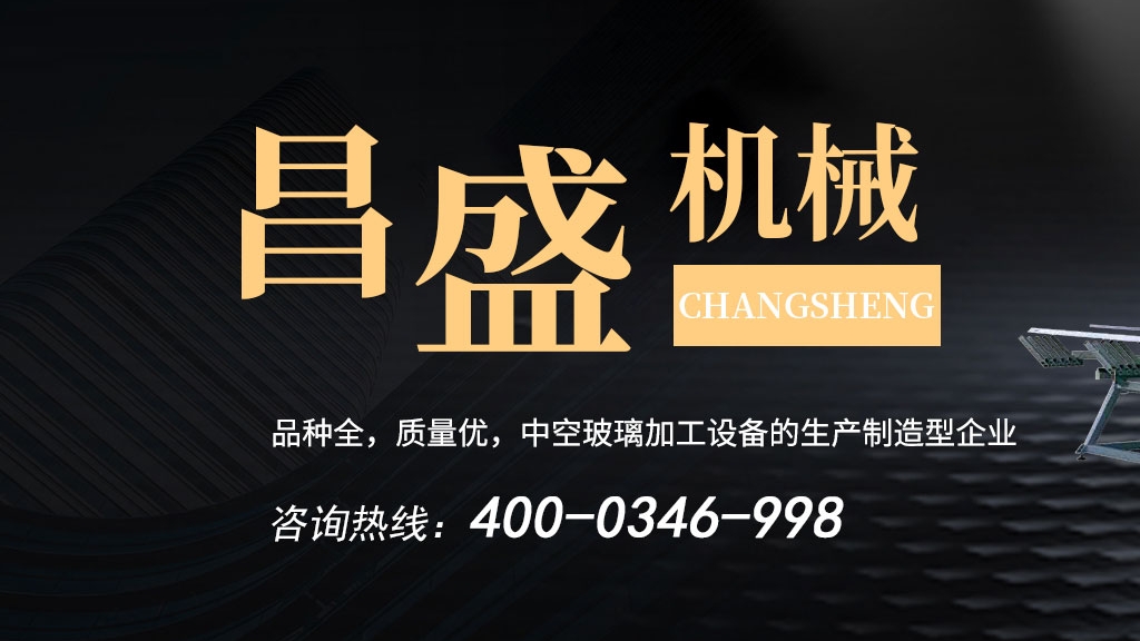 中空玻璃密封差？第一道关得靠这台卧式丁基胶涂布机！